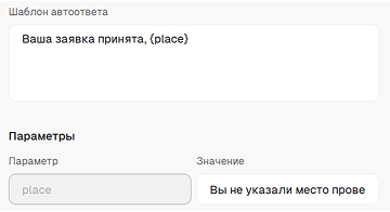 Пример формы клиента с заполненными полями